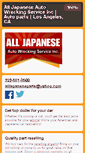 Mobile Screenshot of alljapaneseamericanparts.com